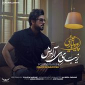 دانلود آهنگ پوریا بارجینی زیبای بی آرایش